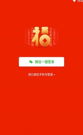 ���ø��Ķ�app����ͼ2:
