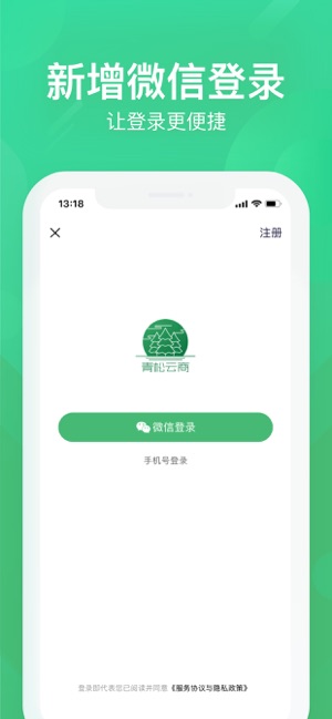 ���������û���app�ٷ�������ͼ2: