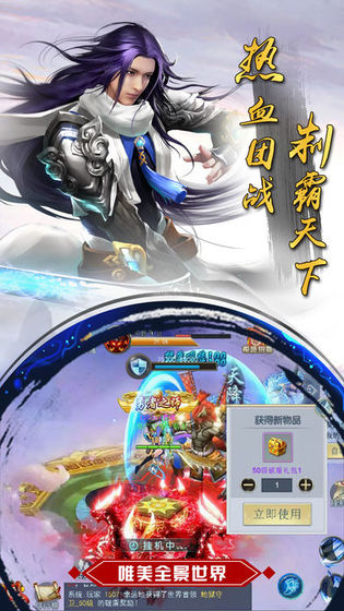 一世仙朝手遊官方唯一官方正版圖片1
