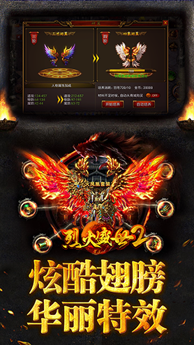 �һ�ʢ��2���ιٷ����°�ͼ1: