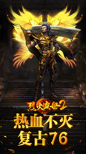 �һ�ʢ��2���ιٷ����°�ͼ2: