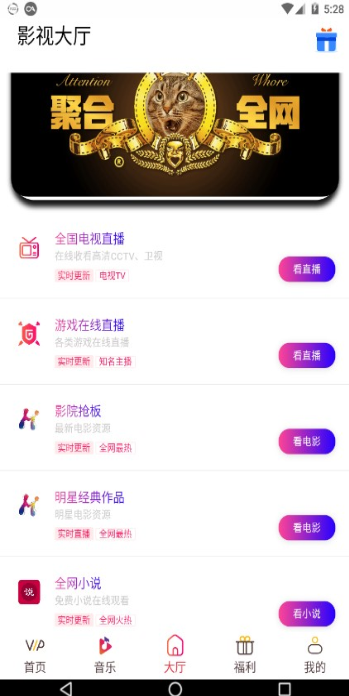 ΢Ӱӹٷappͼ1: