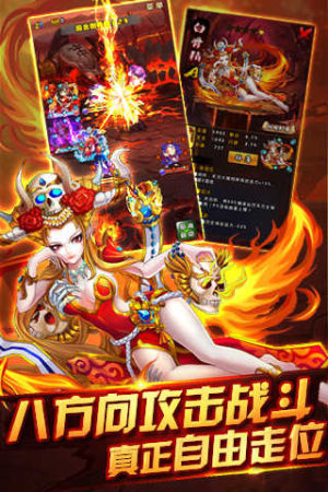 哪吒封神传手游官方最新版图片1
