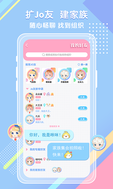 jomi罻appٷͼ1: