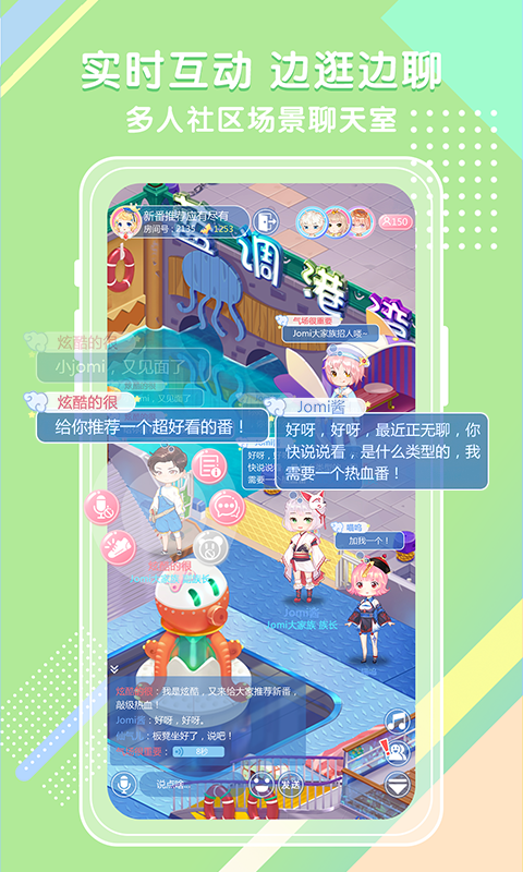 jomi罻appٷͼ3: