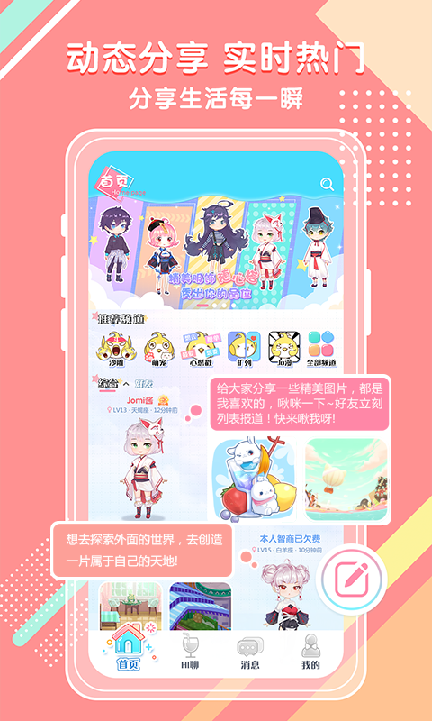 jomi罻appٷͼƬ1