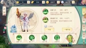 神雕俠侶2手遊白駝攻略 白陀天賦及俠客寶石推薦圖片2