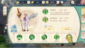 神雕俠侶2手遊白駝攻略 白陀天賦及俠客寶石推薦圖片5