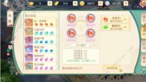 神雕俠侶2手遊白駝攻略 白陀天賦及俠客寶石推薦圖片6