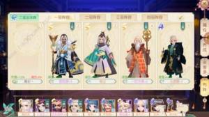 神雕俠侶2手遊白駝攻略 白陀天賦及俠客寶石推薦圖片8