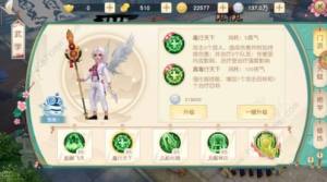 神雕俠侶2手遊白駝攻略 白陀天賦及俠客寶石推薦圖片3