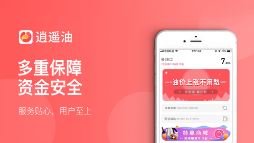 ��ң��app�ٷ���������ͼ2: