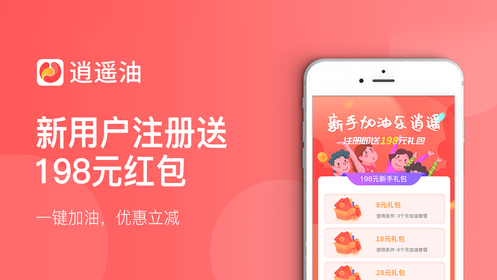 ��ң��app�ٷ���������ͼ1: