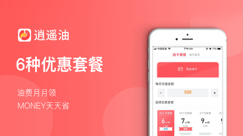 ��ң��app�ٷ���������ͼ3: