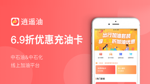 ��ң��app�ٷ���������ͼƬ1