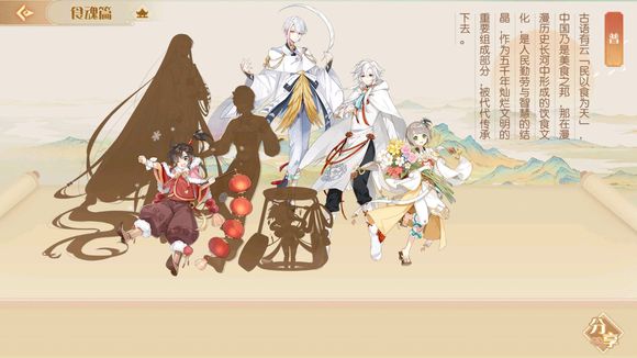 ʳ�����ϵʳ���ȫ ���в�ϵʳ�������ܻ�