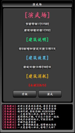 ����֮�򷨹���Ԫ�����°�׿��ͼ3: