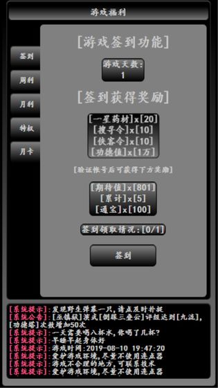 ����֮�򷨹���Ԫ�����°�׿��ͼ2: