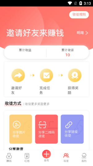 appD3