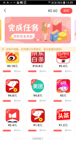 appD2