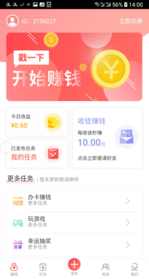 appD1
