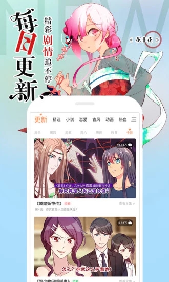 appٷͼ2: