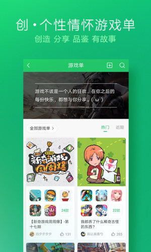 [챬appdbD2