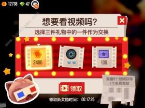 喵星大作戰金幣怎麼刷？ 金幣獲取途徑詳解圖片1