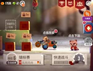 喵星大作戰金幣怎麼刷？ 金幣獲取途徑詳解圖片7