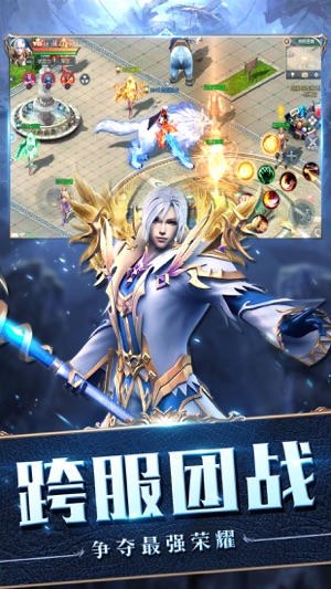 骄傲与剑官方图1