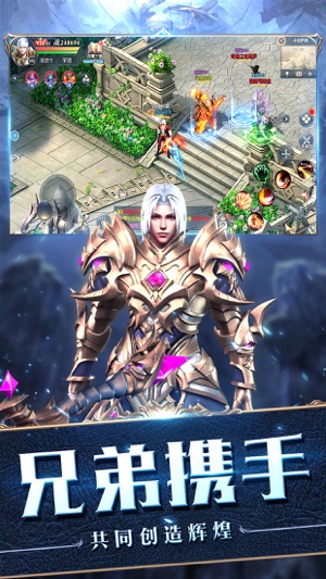 骄傲与剑官方图3