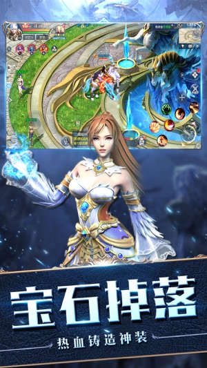 骄傲与剑官方图2