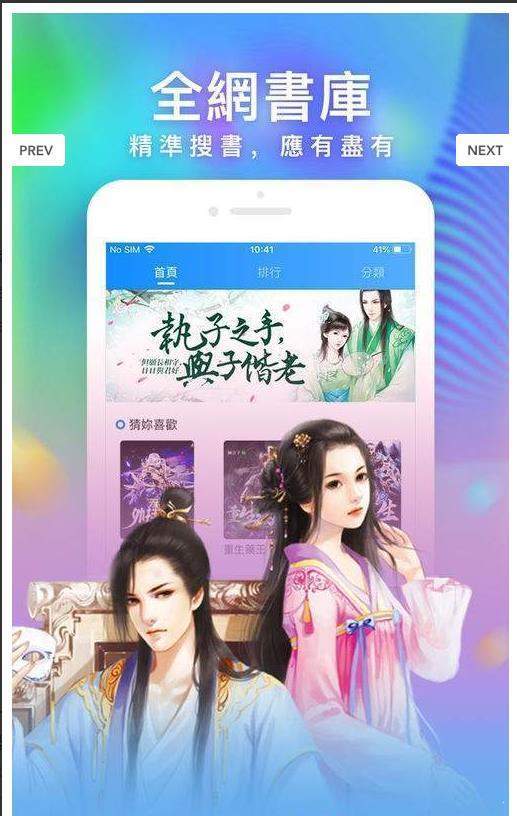 �������app�ٷ���׿������ͼ1:
