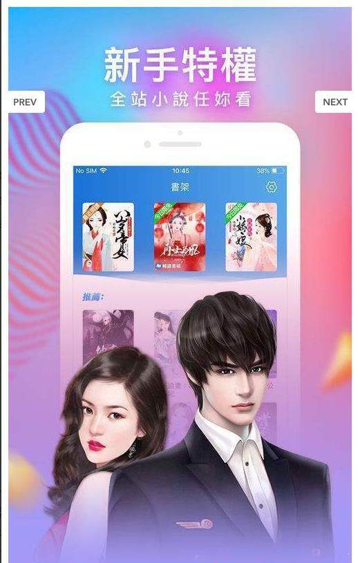 �������app�ٷ���׿������ͼ3: