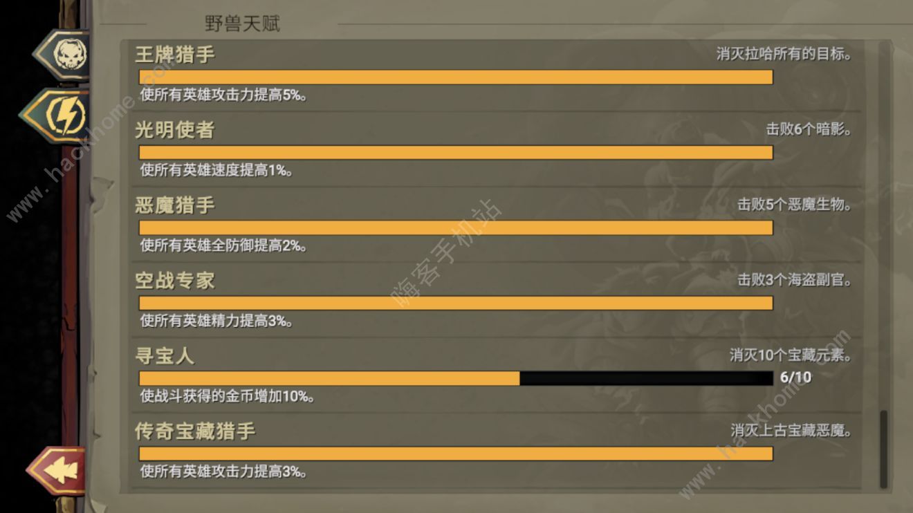 ս��ҹϮ����Ŀ���� ����Ŀ����ͨ�ؼ���ͼƬ1