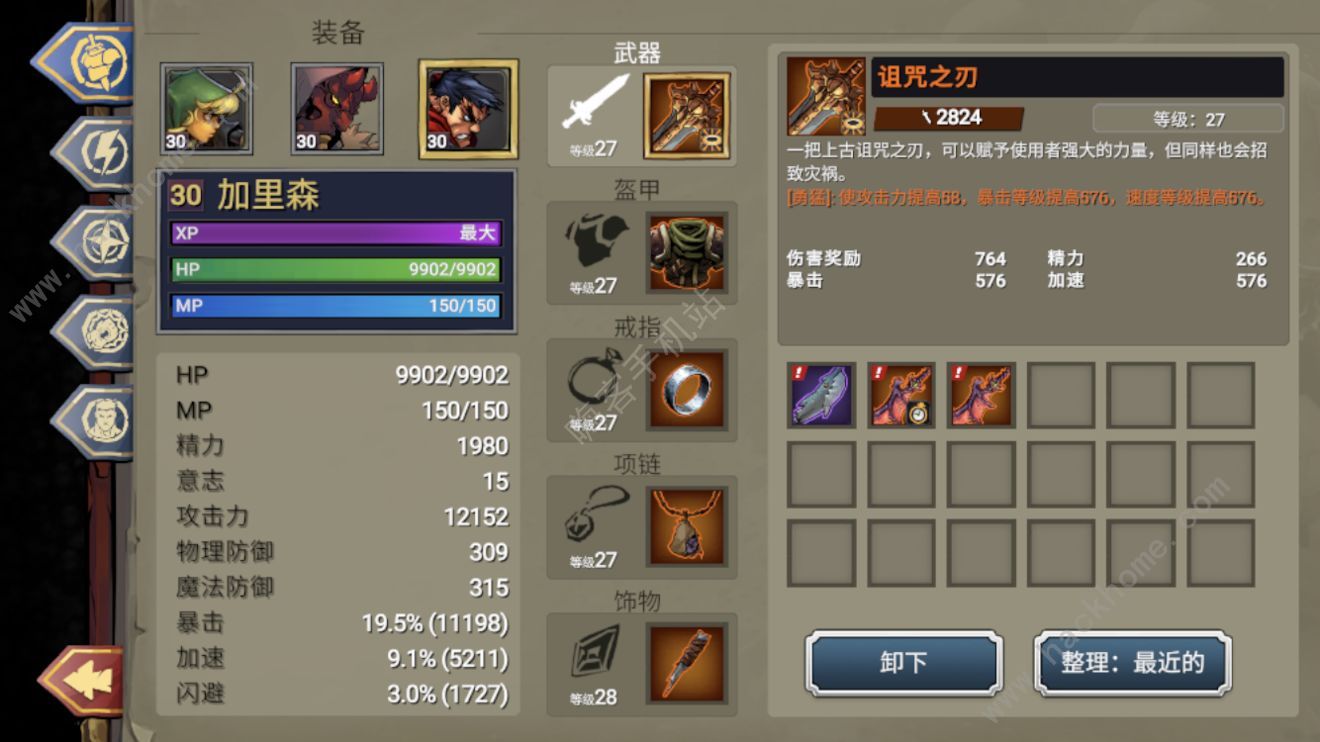 ս��ҹϮ����Ŀ���� ����Ŀ����ͨ�ؼ���ͼƬ4