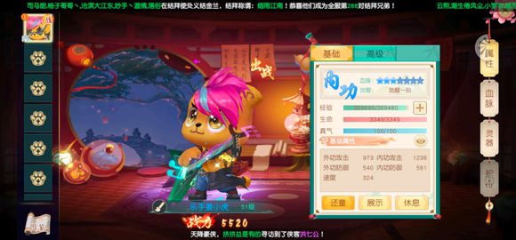 �������2����28-59������ͨ�ش򷨹���