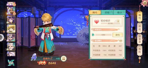 �������2����S��A���Ͳ�ͬ�׶�ѡ���Ƽ�����