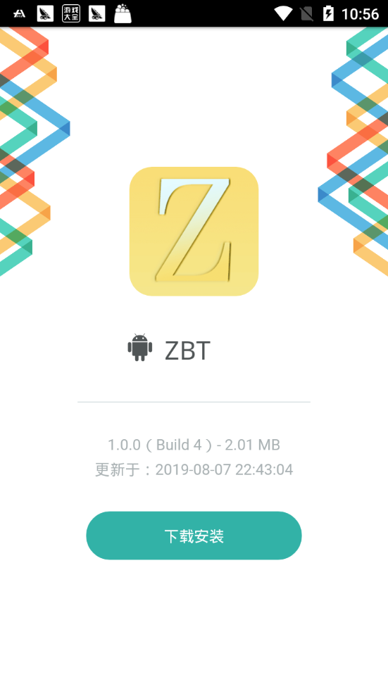 ZBT�б���app�ٷ������ذ�װͼ3: