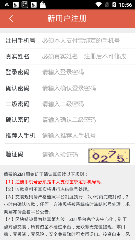 ZBT�б���app�ٷ������ذ�װͼ2: