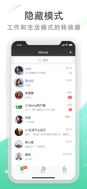 Morse app罻ܛOdDƬ1