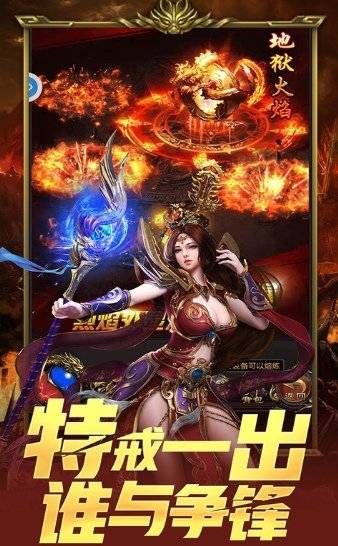 �����������ιٷ����°�ͼ2: