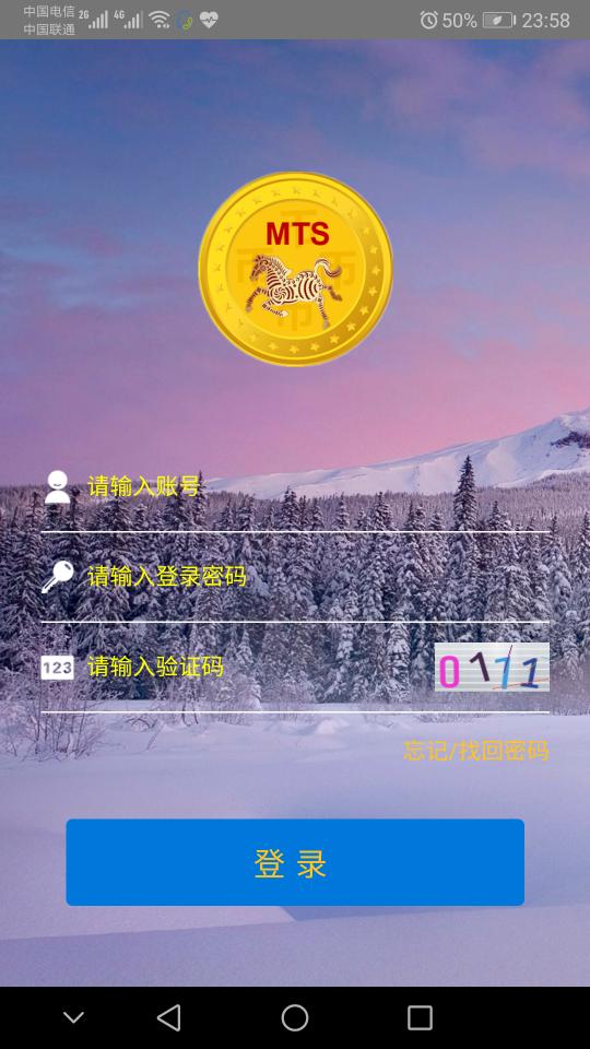 MTS������app�ٷ�������ͼ1: