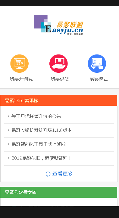 �׾������̳�app����ͼƬ1