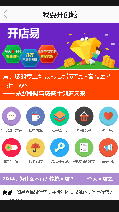 �׾������̳�app����ͼ3: