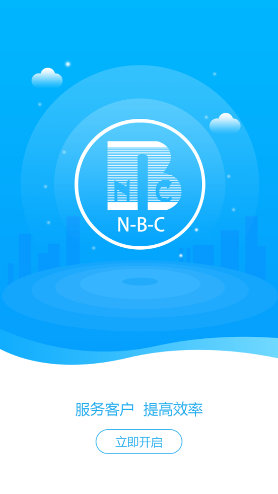 nbcũҵ̬appٷͼ2: