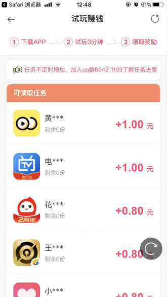 敳ٍappٷܛdD2: