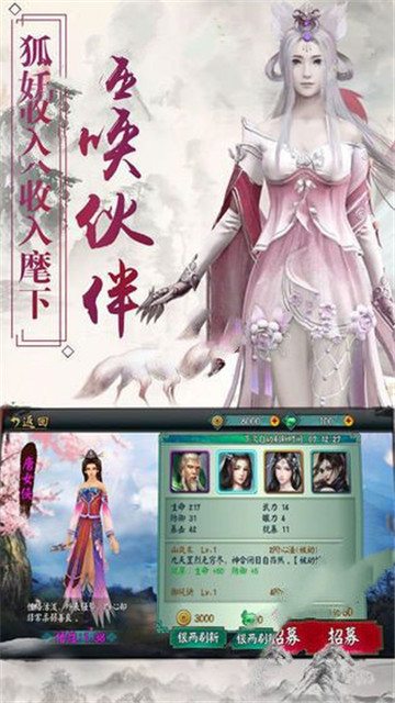 �Żó������ιٷ������ֻ���ͼƬ2