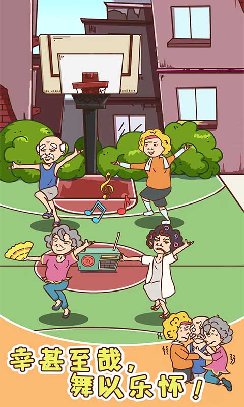 �㳡����һ��Ҫ������Ϸ�ֻ�������ͼƬ1