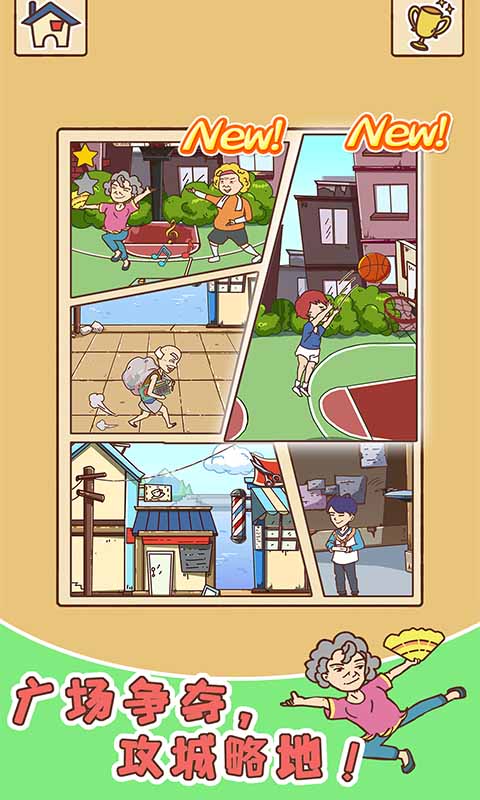 �㳡����һ��Ҫ������Ϸ�ֻ�������ͼ1: